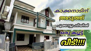 New villa for sale in Pukkattupady near infopark Kakkanad