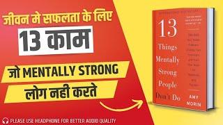 13 Things Mentally Strong People Dont Do Book Summary in Hindi  Audiwize 