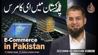 E-Commerce business in Pakistan - پاکستان میں ای-کامرس  How to start E-Commerce business