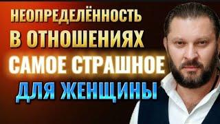 ЗАДАЙТЕ ВОПРОС МУЖЧИНЕ ДЛЯ ЧЕГО ТАКИЕ ОТНОШЕНИЯ?