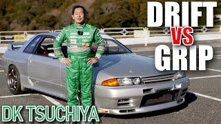 DRIFT vs GRIP  Which is faster? - DK Tsuchiya tests with Nissan BNR32 GT-R  Group A