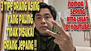 3 TIPE ORANG ASING YANG PALING TIDAK DISUKAI ORANG JEPANG  nomor 3 sering kita lihat di youtube