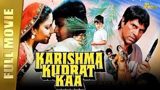 Karishma Kudrat Kaa  Full Hindi Movie  Dharmendra Anita Raj Mithun Chakraborty  Full HD 1080p