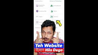 Yeh Website Apke Dimag Hila Dega #shorts #ashishnayakone