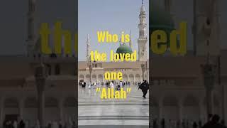 who is the the loved one by sami yusuf #shorts