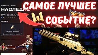 РЕШИЛ Я СЫГРАТЬ В НОВОЕ СОБЫТИЕ С IWI GALIL 2...  Warface