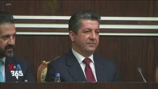 آغاز به کار حکومت جدید اقلیم کردستان عراق؛ گزارشی از علی جوانمردی