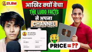 The Ludo Facts ने क्यों बेचा चैनल   The Ludo Facts Interview  YouTube Channel Sell  