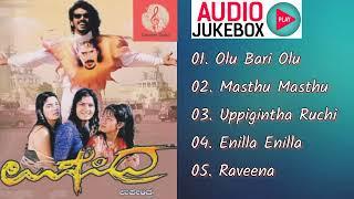 Upendra Kannada Film Songs Collection  Audio Jukebox  Upendra Prema Raveena Tondon Damini
