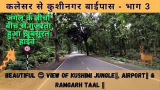 Kalesar to Kushinagar Tour  Part 03  Kushmi Jungle  Airport  AIIMS  Nauka Vihar  The Vlog Tube