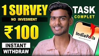  INDIAPOLLS SURVEY WEBSITE BIGGEST LOOT TRICK  PER NUMBER ₹100 UNLIMITED  NEW EARNING APP 2024