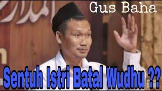 Gus Baha  Kenapa Pegang Istri Membatalkan wudhu  Ngaji Online