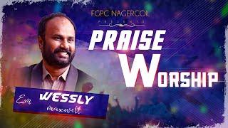 PRAISE & WORSHIP  FGPC NAGERCOIL  TAMIL CHRISTIAN WORSHIP