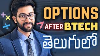 career options after btech Telugu  what to do after btech  Vamsi Bhavani