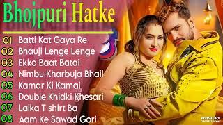 Khesari Lal Yadav Hits Songs  Nonstop Bhojpuri Song  Khesari Lal New Bhojpuri Song 2024