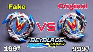 Fake Vs Original Winning Valkyrie  Which One Is Better?  IB By Sunil