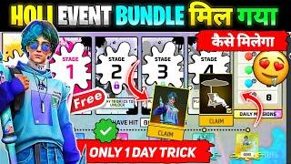 How To Complete Holi Event In Free Fire  Holi Event Kaise Complete Karen  FF Holi Event 2024