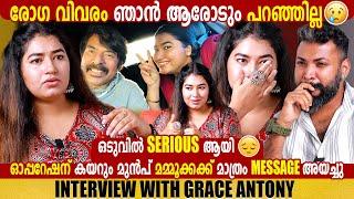 GRACE ANTONY  INTERVIEW  CHOYCH CHOYCH POWAM  GINGER MEDIA