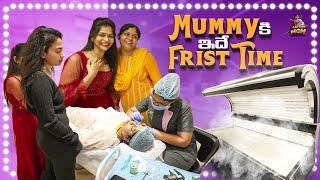 Mummy ki idhe First Time  Captain Mom  #alekhyaharika