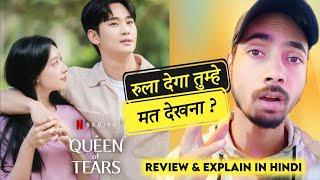 Queen Of Tears Hindi Review & Explain   Episode 3-4 Release date   Netflix K-Drama 2024