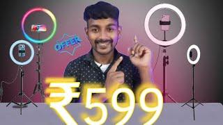 Best Ring Light ₹599