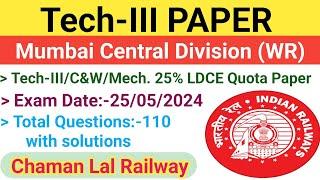 Mumbai Central DivisionWR 25052024 Tech-III Paper solution @ChamanLalRailway #railway #tech