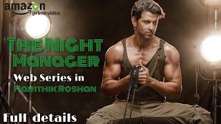  The Night Manager  Hrithik Roshan  Hrithik Roshan Web Series   Hrithik Roshan the night manager