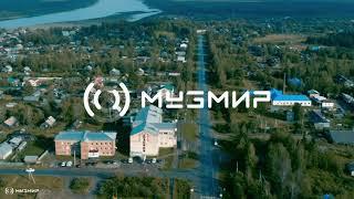 Троицко-Печорск – Добро пожаловать в новые возможности
