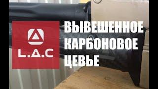 Карбоновое цевье Аквалон-К от L.A.Customs на АК образные карабины