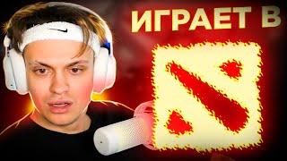 БУСТЕР ИГРАЕТ В ДОТУ 2 С ФРИКАМИ  БУСТЕР ИГРАЕТ В DOTA 2  BUSTER PENCIL