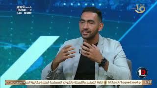 محمود شاكر وكلام خاص عن نجم المرحلة مع الاهلي كريم فؤاد … شاهد لقطات هتبهرك للاعب الاهلي