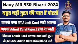 Navy SSR MR  Admit Card out 2024  Download kaise kare  Navy SSR MR Exam Date Out 2024 