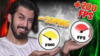 آموزش افزایش FPS دوتا 2  و کاهش پینگ 