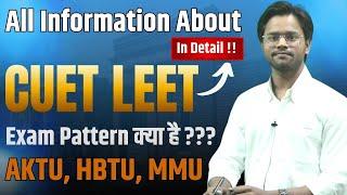 CUET lateral entry  CUET LEET  btech after diploma & BSC  Top Btech colleges for Diploma students