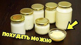 МАЙОНЕЗ разными способами ЧТО ДЕЛАТЬ если не получается? 5 рецептов домашнего майонеза