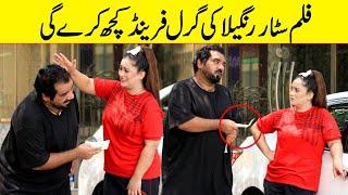 Film Star Rangeela Ki Girlfriend Kuch Kry Gi Funny Video  @Velle Loog Khan Ali