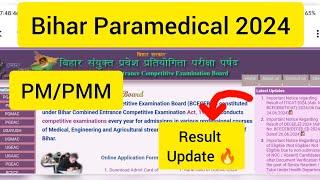 Bihar Paramedical 2024  bihar paramedical pmpmm result update #biharparamedical