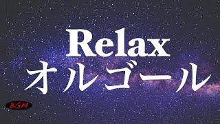 Relaxing Music Box  - Music For RelaxStudyWorkSleep - Background Music