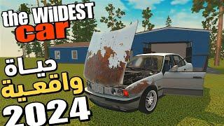 The wildest car لعبة حياة واقعية لعبة تشبه mon bazou للجوال بميزات و جرافيك اسطوري gaming news