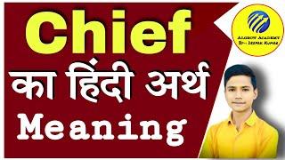 chief ka hindi meaning  chief ka hindi  chief ka hindi  chief meaning