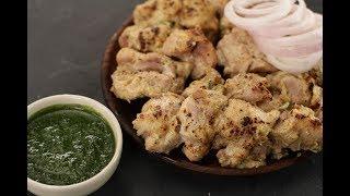 Malai Chicken Tikka  Sanjeev Kapoor Khazana