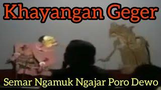 Semar Demo Ngamuk Neng Khayangan Ngajar Poro Dewo SEMAR KEMBAR Ki Seno Nugroho