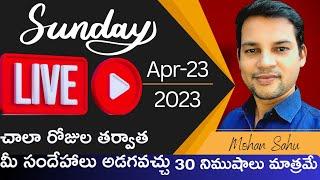  Sunday Live #121 Learn Computer Telugu Channel Mohan Sahu