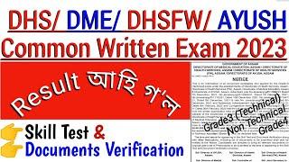 dhs result 2023  dhs dhsfw dme ayush written Exam result  dhs grade3 & grade 4 result 2023