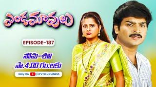 Endamavulu  8th May 2024  Full Episode No 187  ETV Telugu