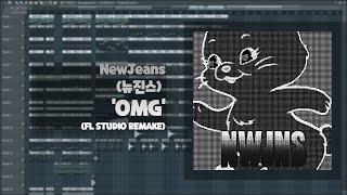 NewJeans 뉴진스 OMG FL Studio Remake