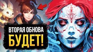 VALVE СЛИЛИ НОВЫЙ ИВЕНТ?  ЧТО БУДЕТ В ОСЕННЕМ ОБНОВЛЕНИИ  ТИЗЕРЫ НОВЫХ МЕХАНИК  DOTA 2