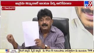 సవాళ్ల పర్వం  AP Politics  YCP Vs TDP - TV9