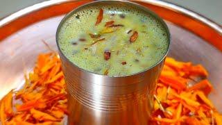 How to make Masala Dudh मसाला दूध  खुपच सोपी झटपट पद्धत  kojagiri masala doodh  Cook With Deepali