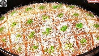 Cake Sharbati کیک شربتی خوشمزه